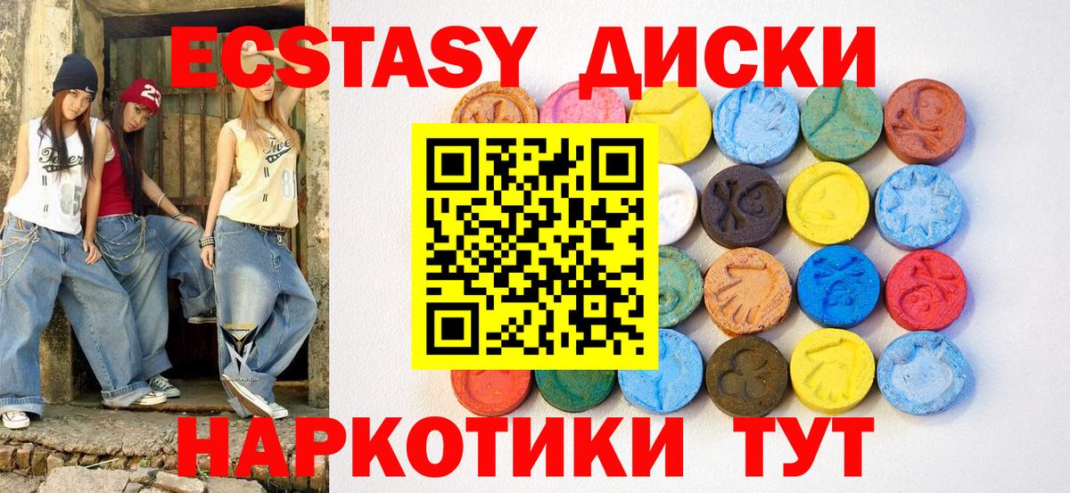Бошки Шишки  КОКАИН  NBOMe  Вход с VPN  КЕТАМИН  Меф   Барнаул  APVP СОЛЬ кристаллы  ЭКСТАЗИ 