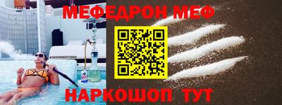 гидра Апшеронск