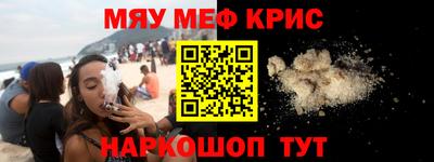 гидра Апшеронск