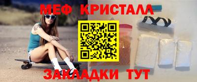 гидра Апшеронск