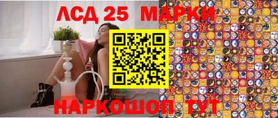 гидра Апшеронск