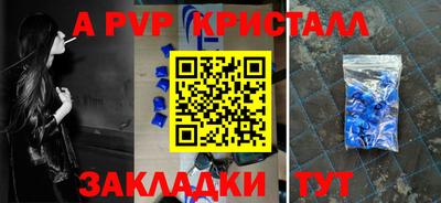 jwh Апрелевка