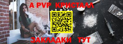 гидра Апшеронск