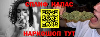 гидра Апшеронск