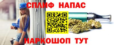 гидра Апшеронск