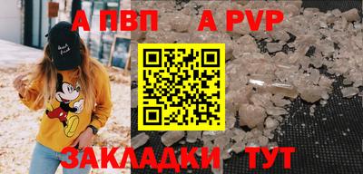 гидра Апшеронск