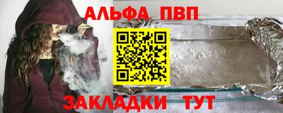 гидра Апшеронск