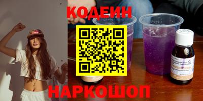 гидра Апшеронск
