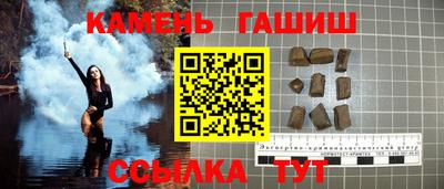 гидра Апшеронск