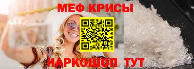 гидра Апшеронск