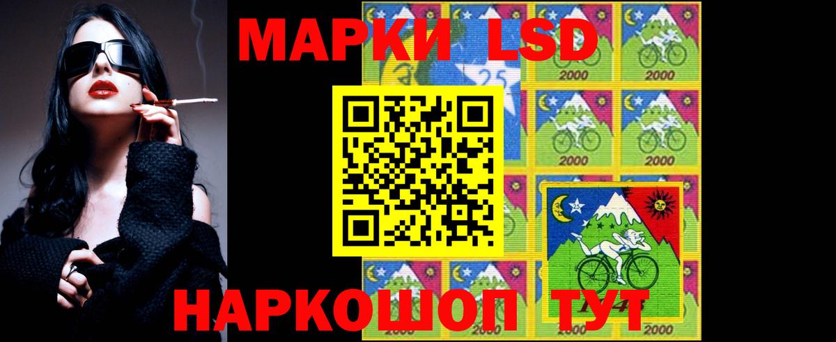 ЛСД экстази ecstasy Барнаул