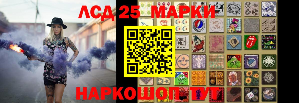 LSD-25 экстази ecstasy  Лсд 25 экстази ecstasy  Вход с VPN  LSD-25 экстази  Барнаул 