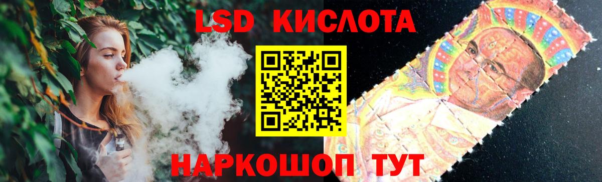 ГАШИШ Барнаул
