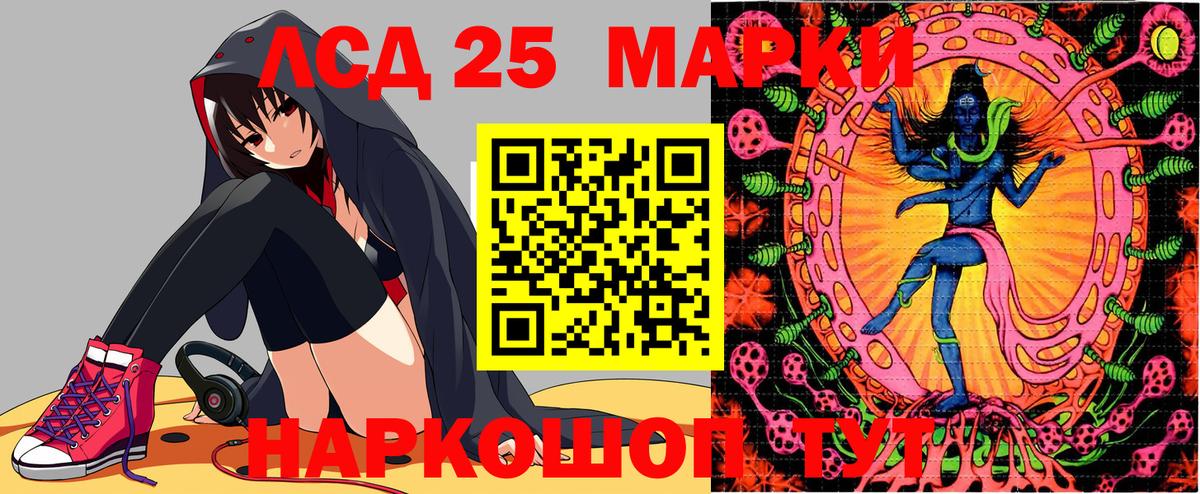 Наркотические марки 1,5мг  Вход с VPN  Барнаул 
