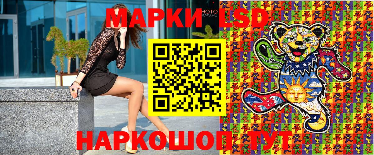 Марки 25I-NBOMe 1,8мг Барнаул